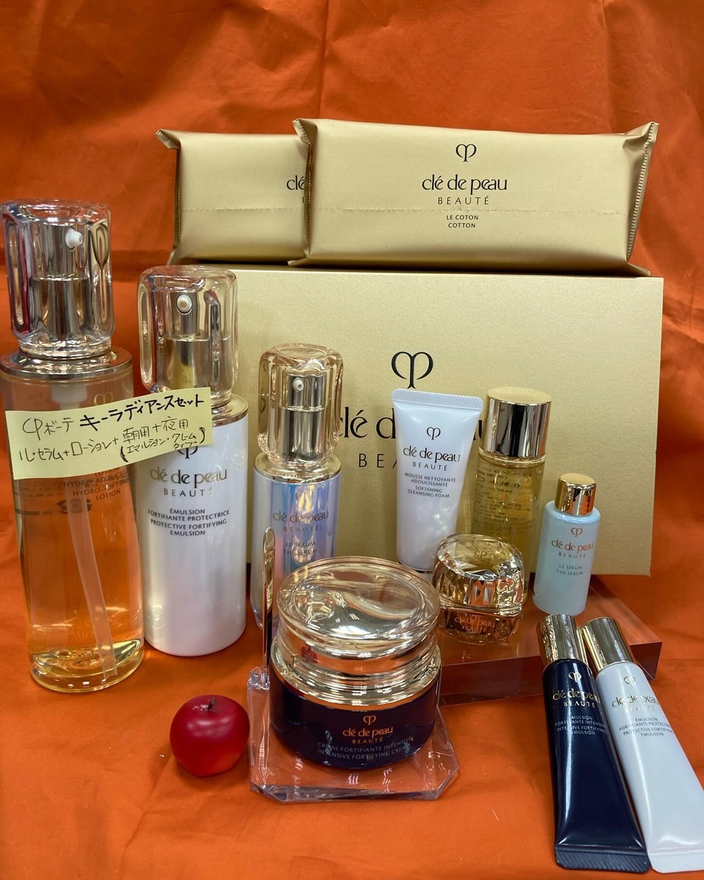 クレドポーボーテ キーラディアンスケア 福袋 | 千葉のコスメなら安心