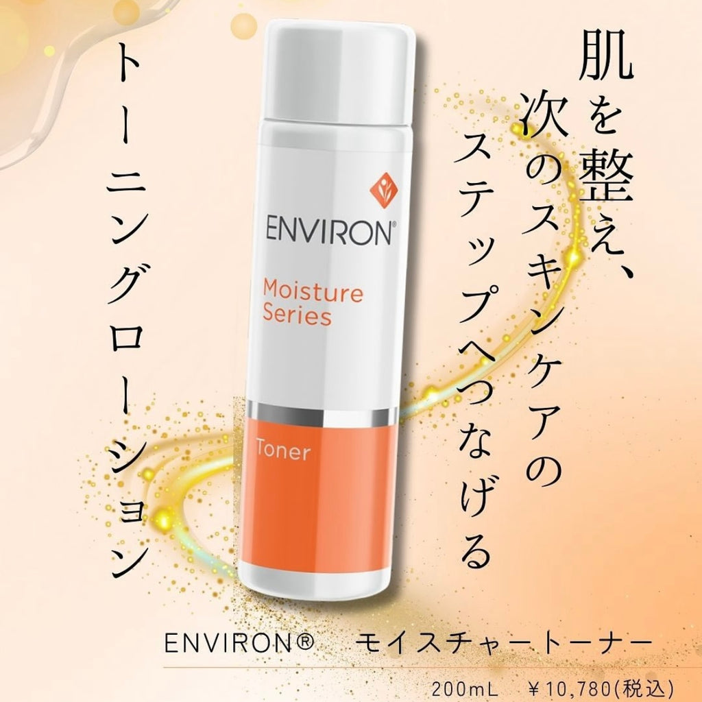 エンビロン（ENVIRON®） クレイテックマスク｜ドクターズコスメ専門