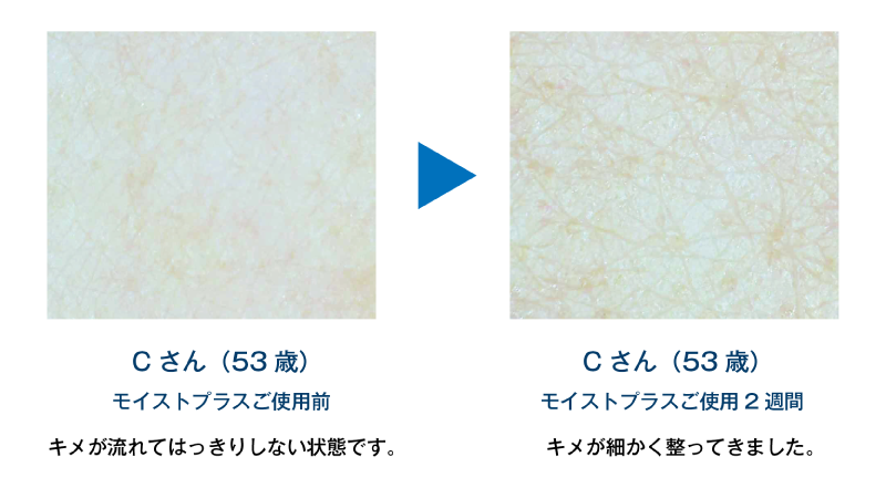 ワイエスラボ モイストプラス｜【公式】本当の無添加化粧品 [ワイエスラボ]