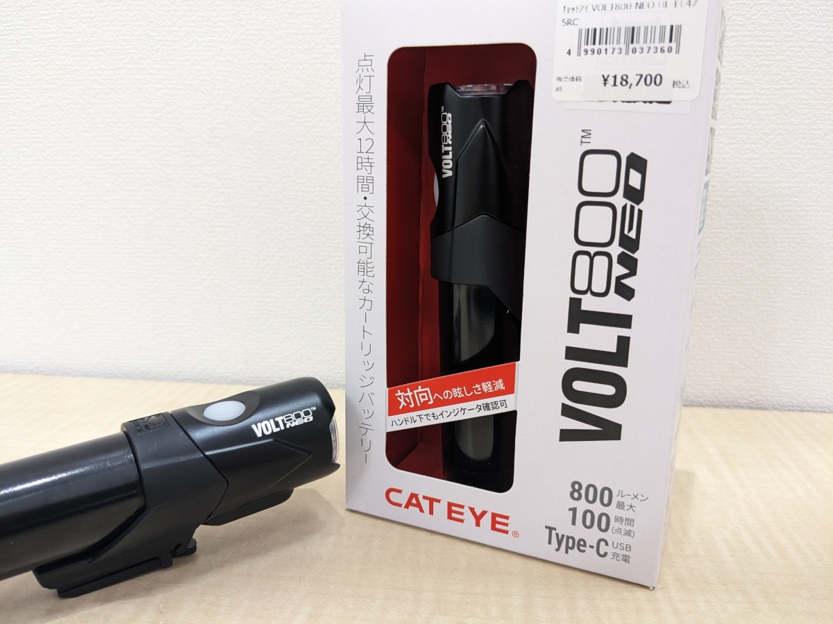 VOLT 800ユーザーがVOLT800 NEO使ってみた！【CAT EYE】 | サイクル