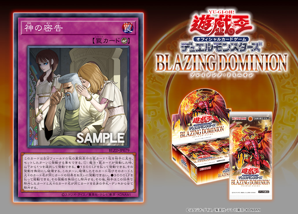 遊戯王高騰情報｜2026年1月3週】恐依のペアルックマ!!高騰の脅威