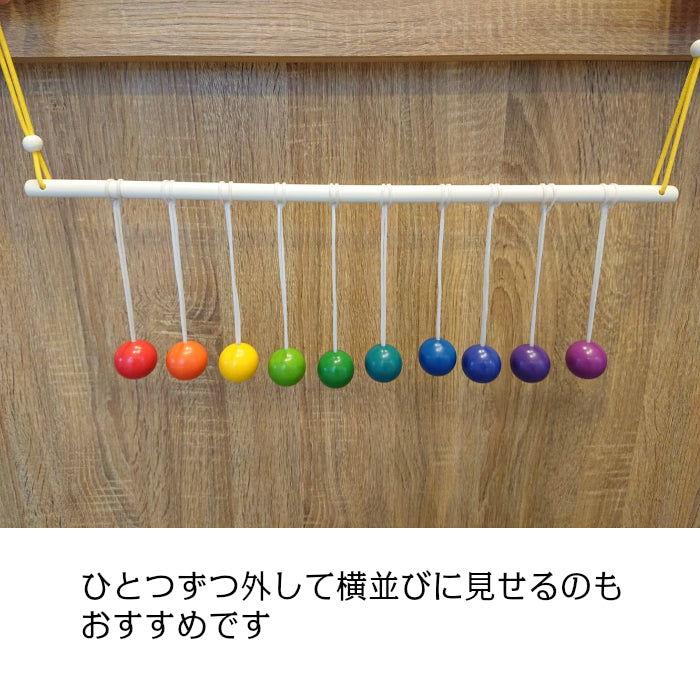 ケルンボールバー (童具館） – 木のおもちゃ専門店ゆうぼ