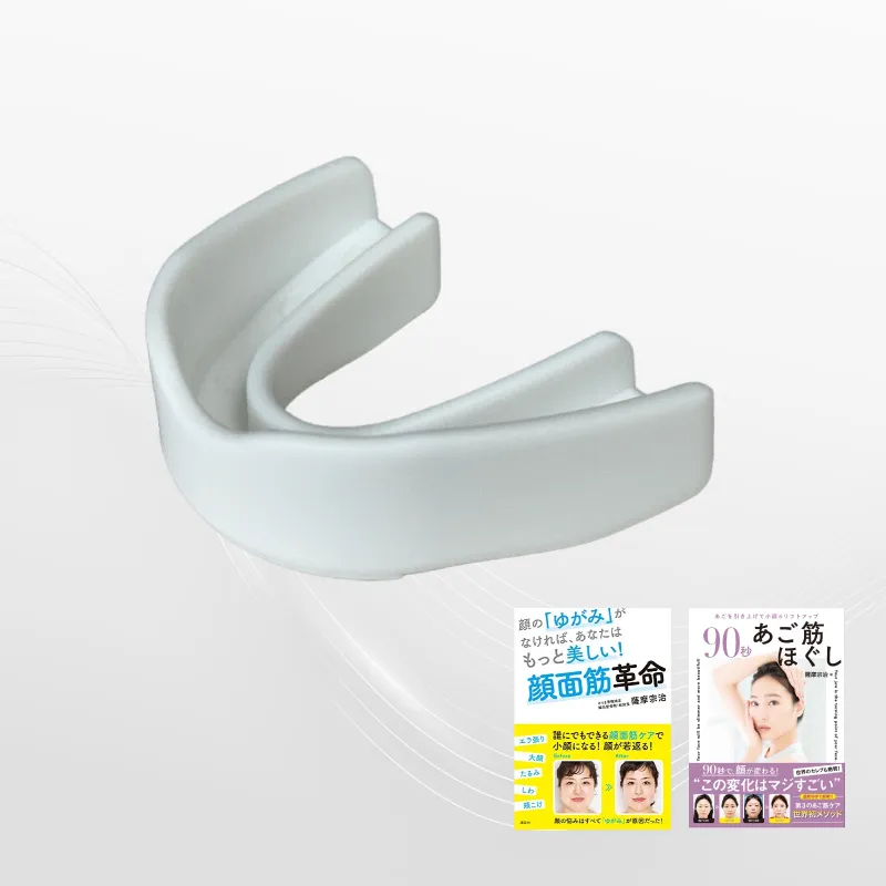 さつま式小顔マウスピース 白 | さつま骨格矯正鍼灸整骨院