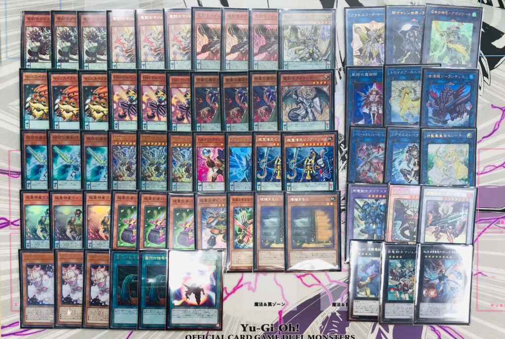 2023年 竜剣士】優勝デッキレシピまとめ【遊戯王】