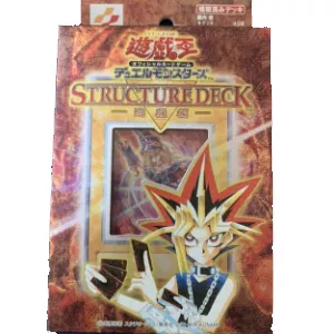 2期 STRUCTURE DECK-遊戯編-(遊戯王 - ストラクチャーデッキ) 価格相場