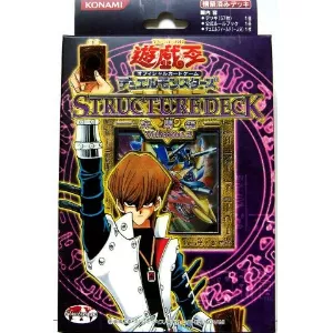 STRUCTURE DECK-海馬編- Volume.2(ストラクチャーデッキカイバヘン