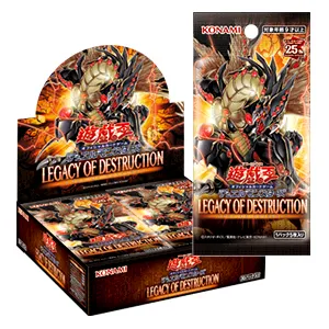 LEGACY OF DESTRUCTION(レガシーオブデストラクション) カードリスト