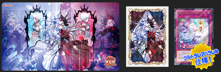 デュエルセット | 福福トレカ 遊戯王専門店