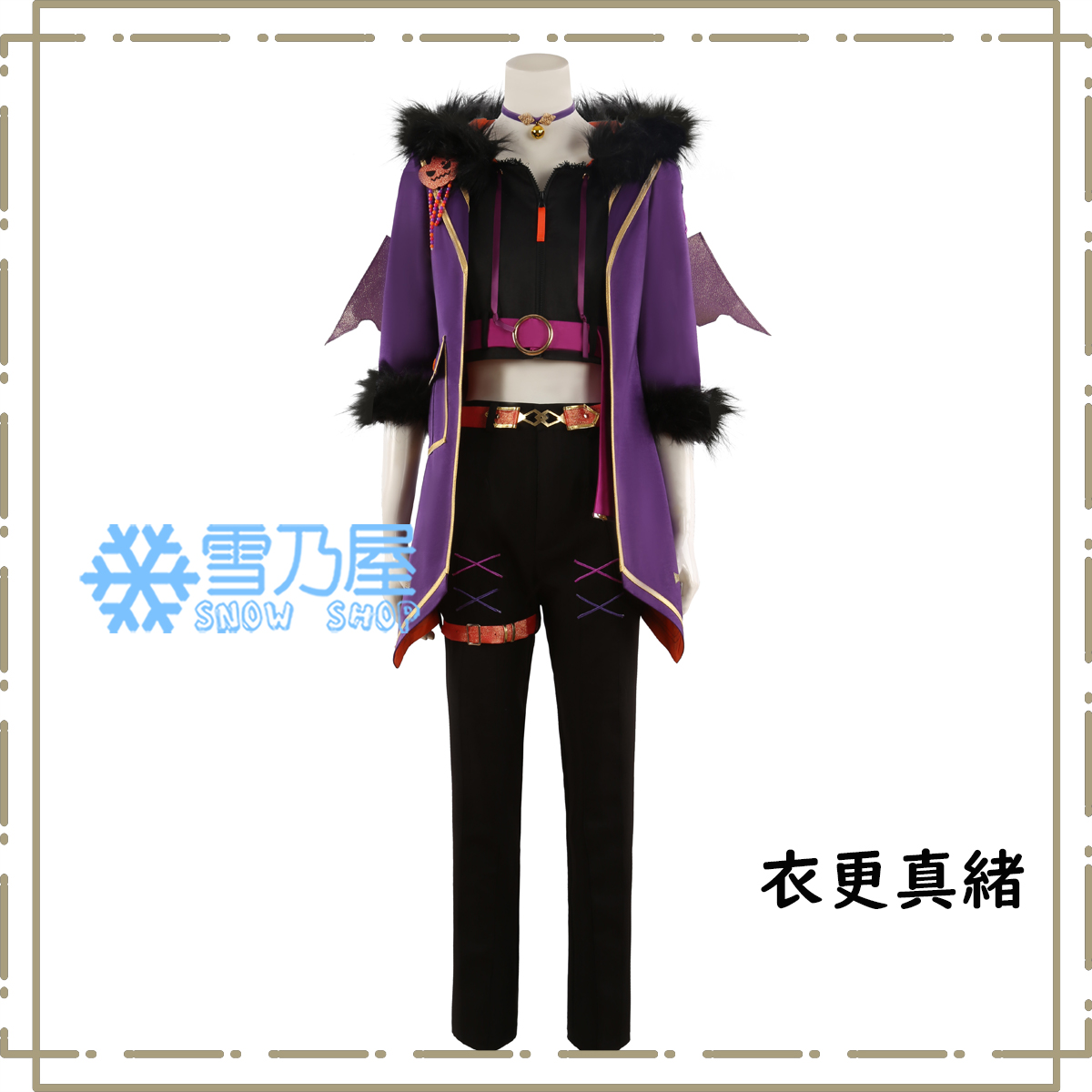 あんスタMusic Trickstar 噪音◇渦巻くホラーナイトハロウィン 遊木真