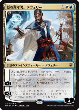 レガシー：ターボデプス2021】コンボ好きにおススメのMTGデッキ