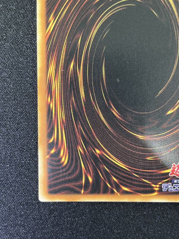 閃刀姫－ロゼ 20thシークレットレア（アジア版） - 遊楽舎 通販サイト