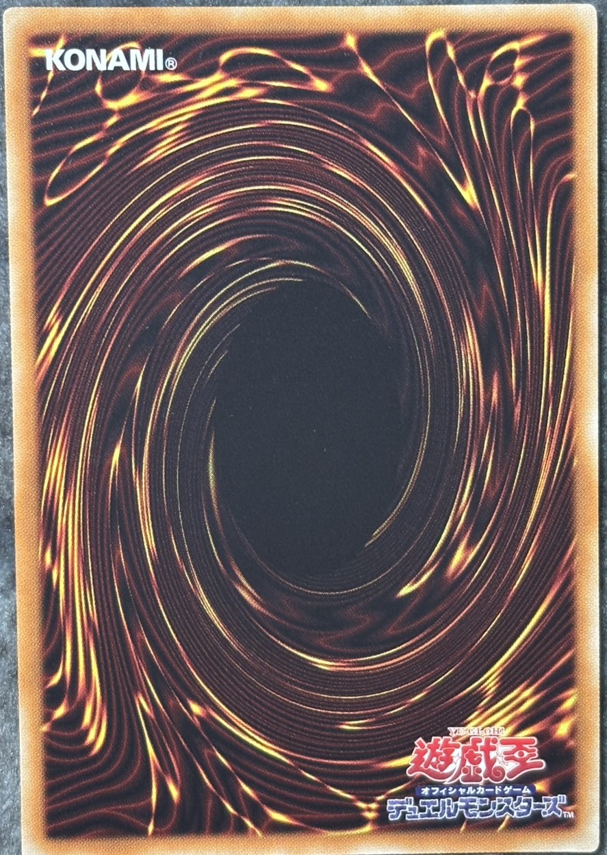 天威の龍仙女 20thシークレットレア - 遊楽舎 通販サイト