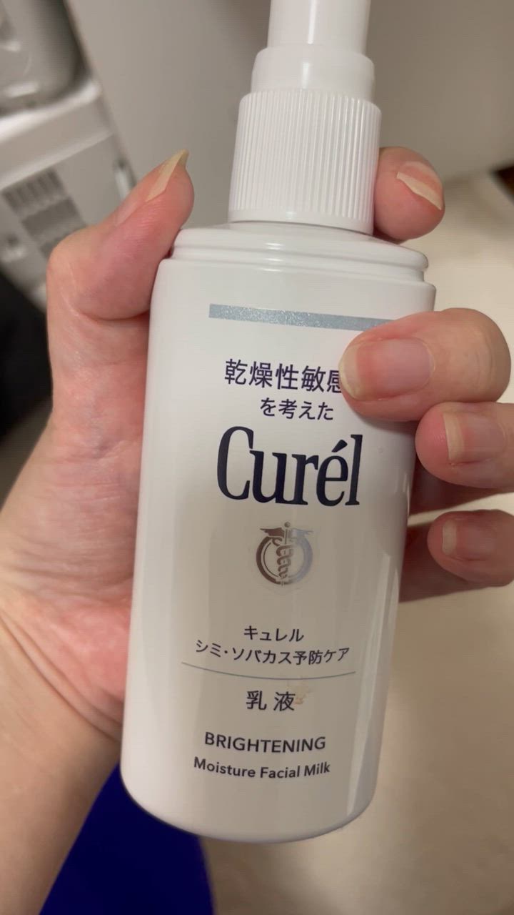 Curel キュレル シミ・ソバカス予防ケア 乳液 110ml ／医薬部外品