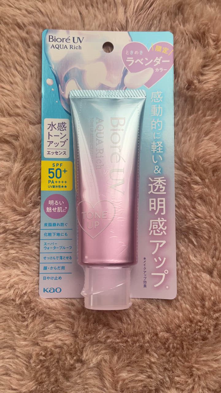 ビオレUV アクアリッチ トーンアップ エッセンス 日やけ止め
