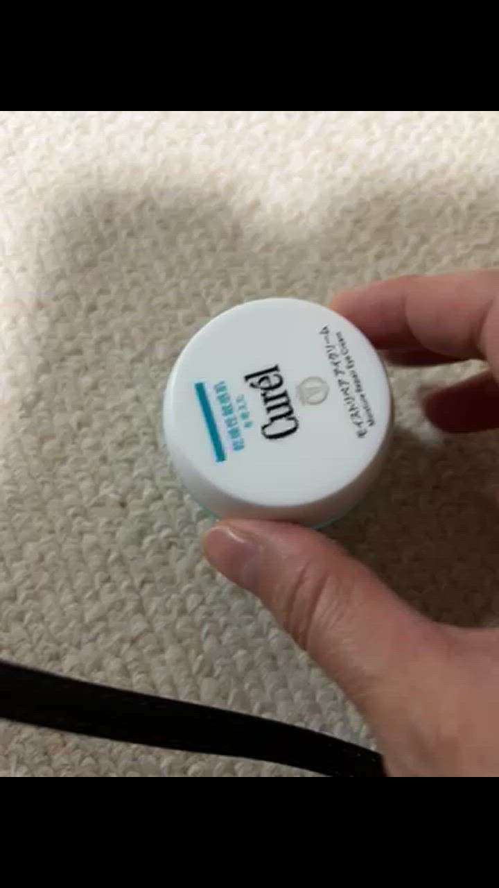 Curel キュレル 潤浸保湿 モイストリペア アイクリーム 25g : アーバン