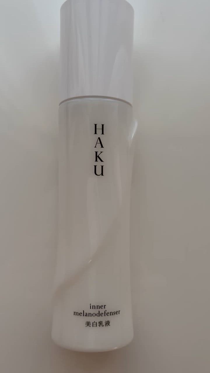 HAKU 資生堂 HAKU（ハク） インナーメラノディフェンサー 120ml