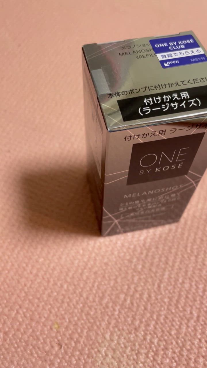 レフィル】コーセー ONE BY KOSE メラノショット W（ラージサイズ