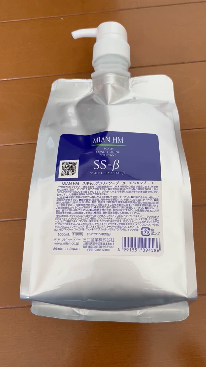 MIAN BEAUTY ミアンビューティー（フォードヘア化粧品） HM ハーブ