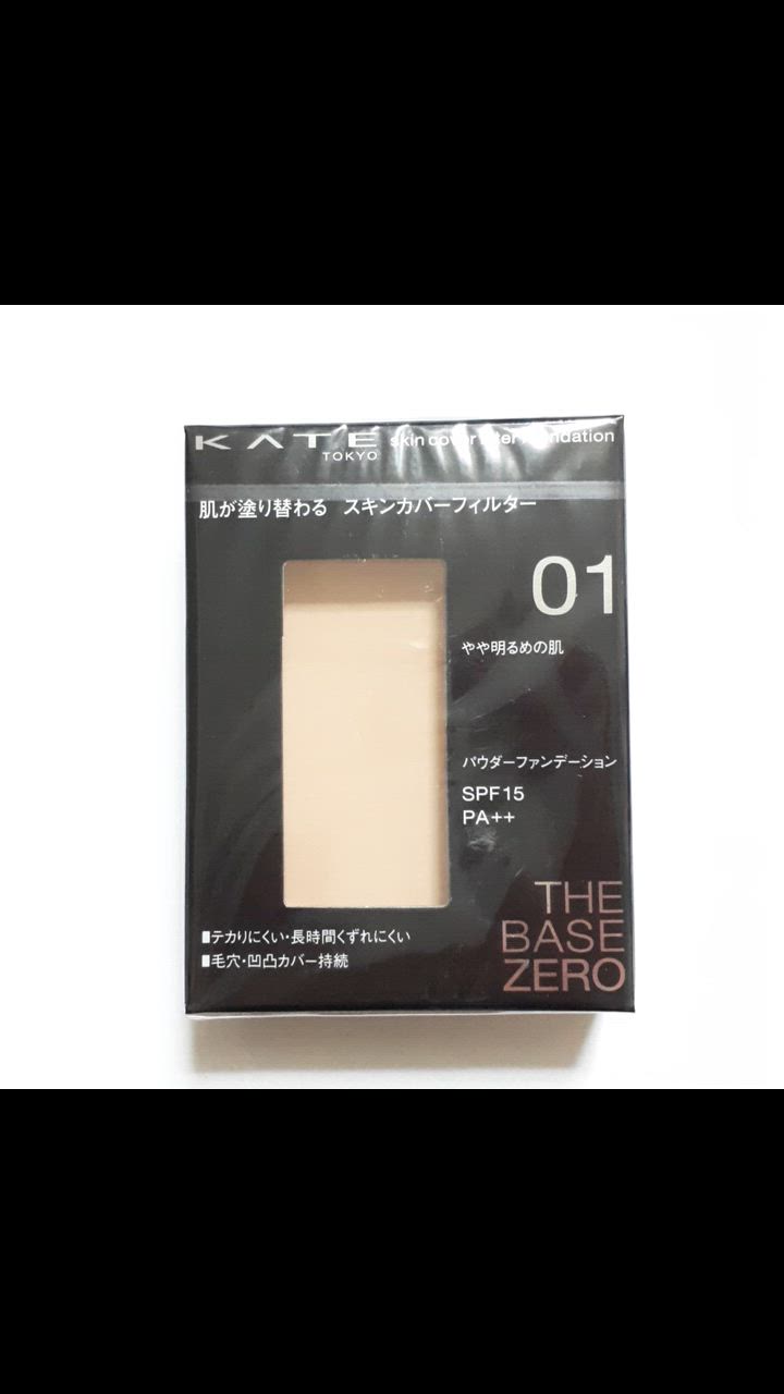 KATE ケイト スキンカバーフィルターファンデーション 01 やや明るめの