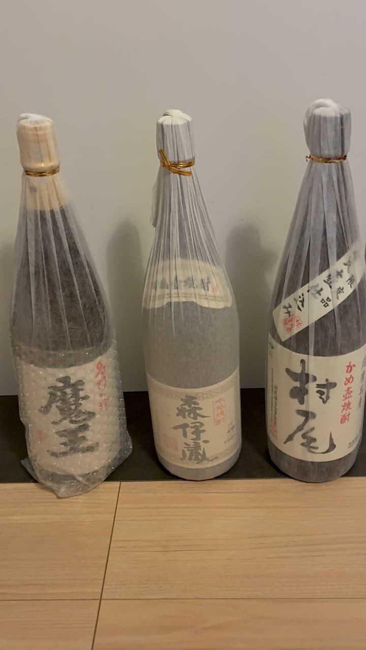 芋焼酎3M飲みくらべ [魔王 1800ml] [森伊蔵 [村尾 3本セット : お酒の