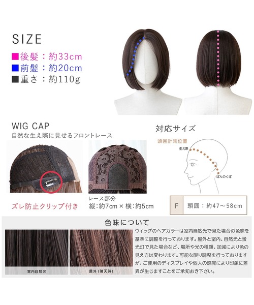 ウィッグ エクステ レディース : ZOZOTOWN Yahoo!店 - 通販 - Yahoo