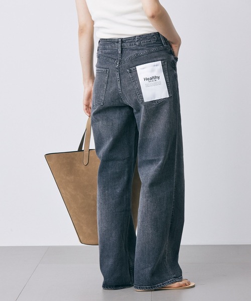 BABYLONE（バビロン） ジーンズ デニム デニムパンツ 「Healthy denim
