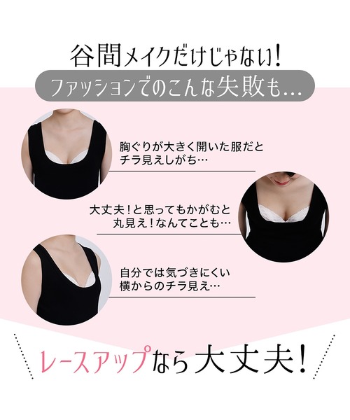 Nubra（ヌーブラ） ヌーブラ・シームレス レースアップ : ZOZOTOWN