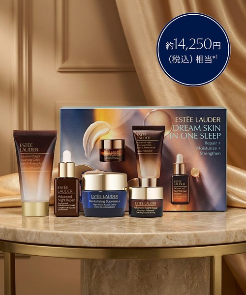 ESTEE LAUDER（エスティローダー） スキンケアセット エスティ