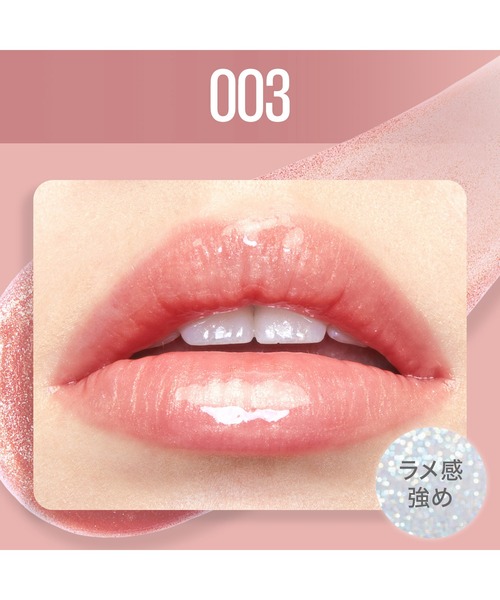 メイベリン（MAYBELLINE NEW YORK） 口紅 リップ リフターシャイン