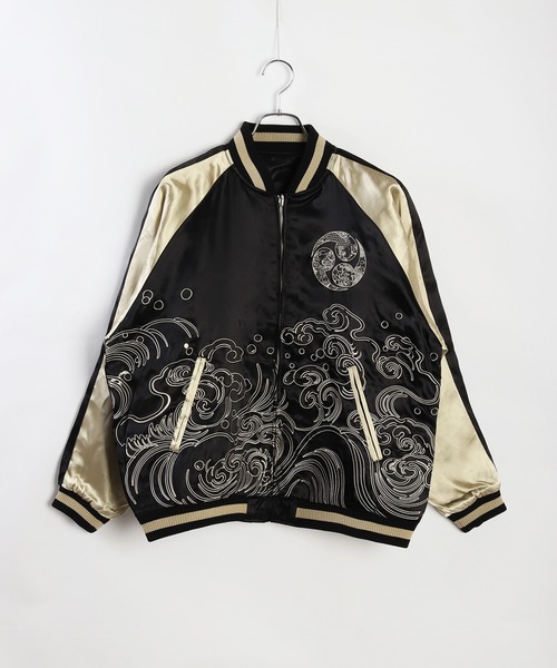 百花繚乱 スカジャン 和柄リバーシブルスカジャン（鯉） メンズ