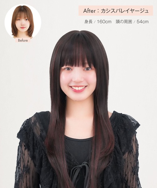 LINEASTORIA ウィッグ エクステ 「フルウィッグ・ロング」ソルティー