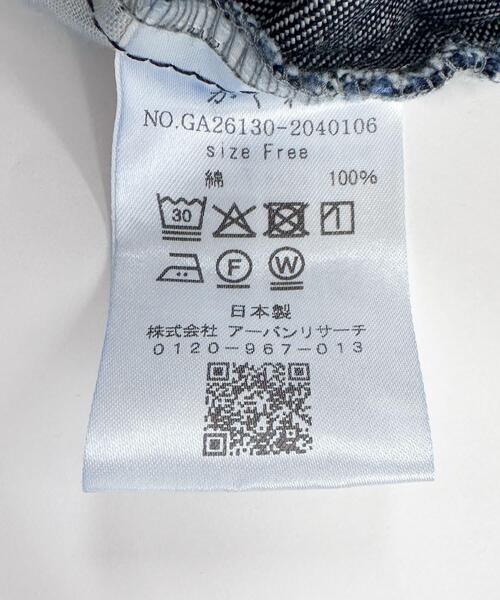 かぐれ ジーンズ デニム デニムパンツ デニムクロップドパンツ