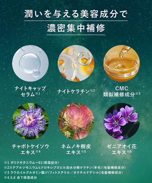 YOLU（ヨル） シャンプー 「数量限定」 シャンプー トリートメント