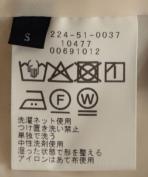 SHIPS Colors（シップスカラーズ） オールインワン SHIPS Colors