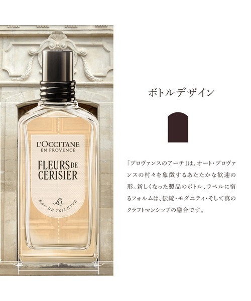 L'OCCITANE（ロクシタン） 香水 ローズ オードトワレ 50mL レディース