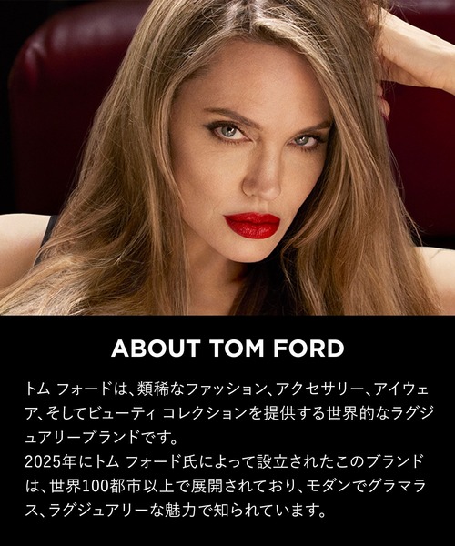 TOM FORD BEAUTY 香水 ウード・ウッド オード パルファム スプレィ