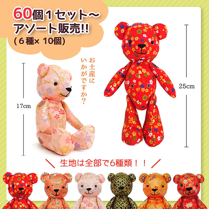 nbear.jpg