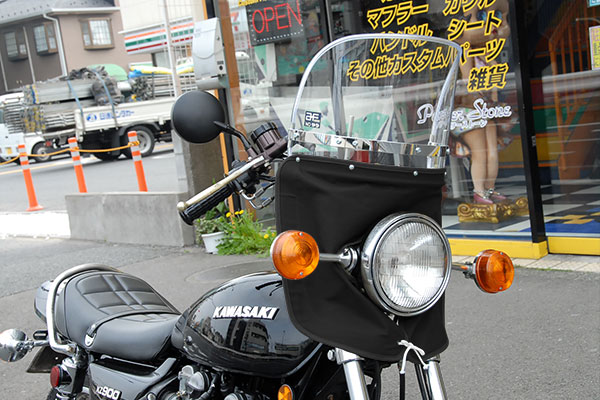 ニッパチ風防 クリア/黒布タレ | 旧車バイクカスタムパーツのゼット