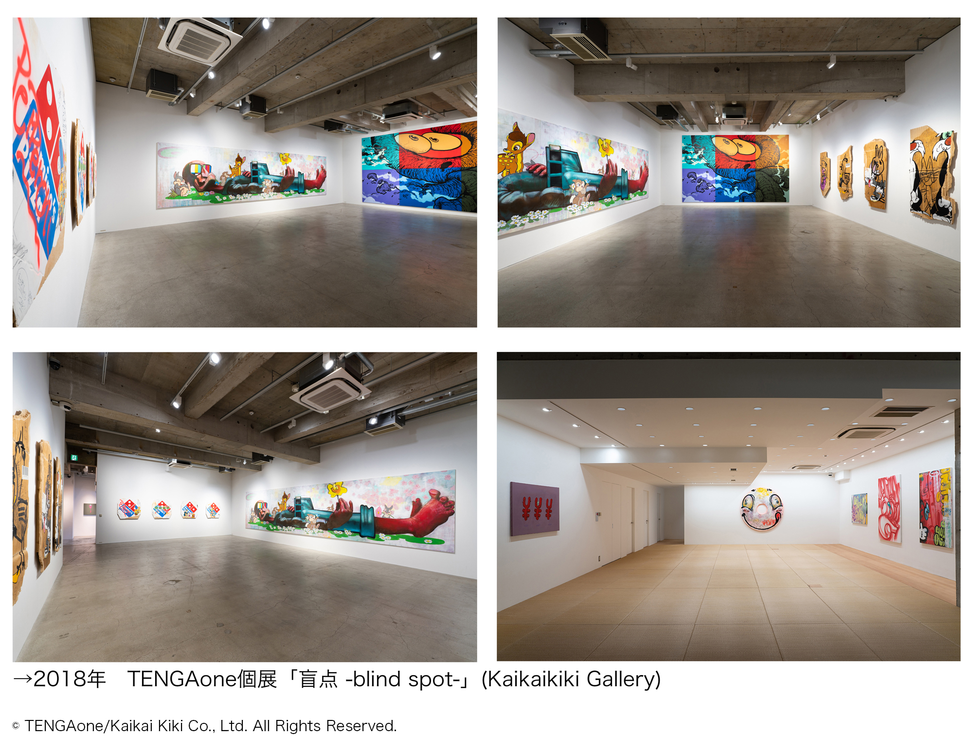WEBショップにてTENGAone新作版画を販売いたします。 | Zingaro