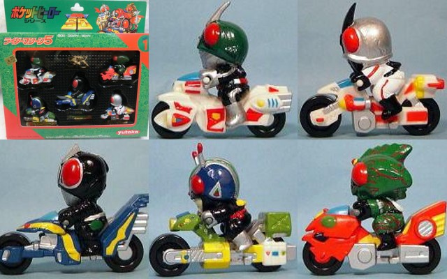 ポケットヒーローシリーズ 仮面ライダーSD ライダーマシン5 Part1
