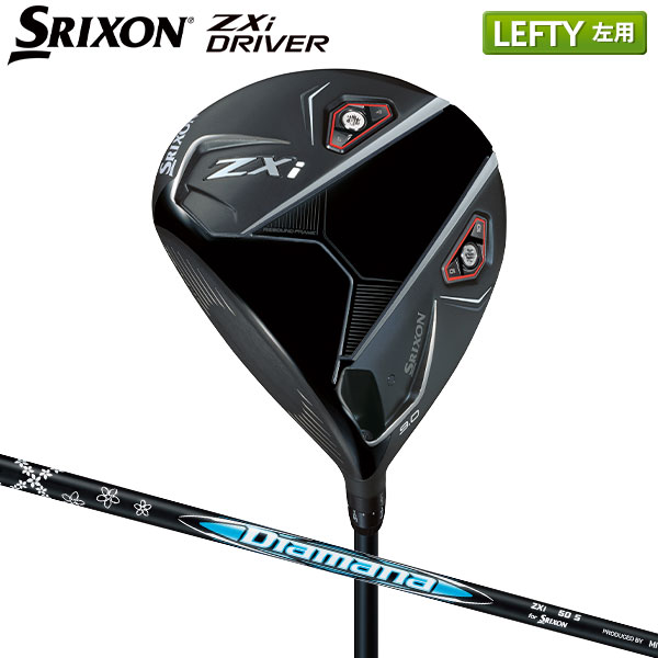 ダンロップ スリクソン ZXi ドライバー Diamana ZXi 50