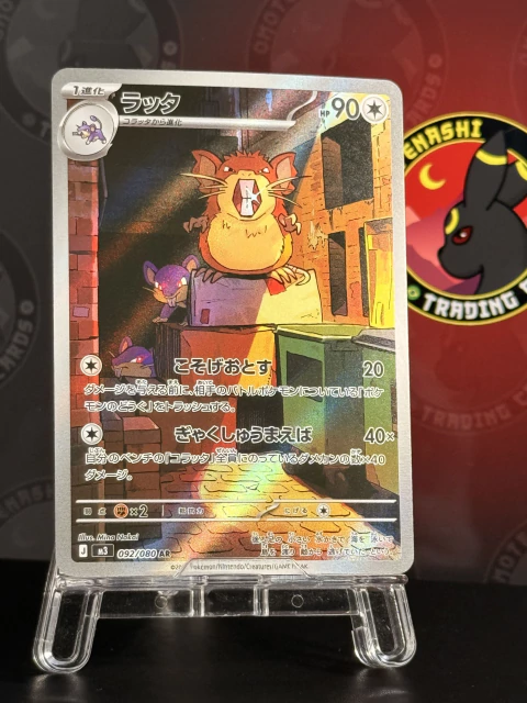 Comprar Cartas em Omotenashi Card Games