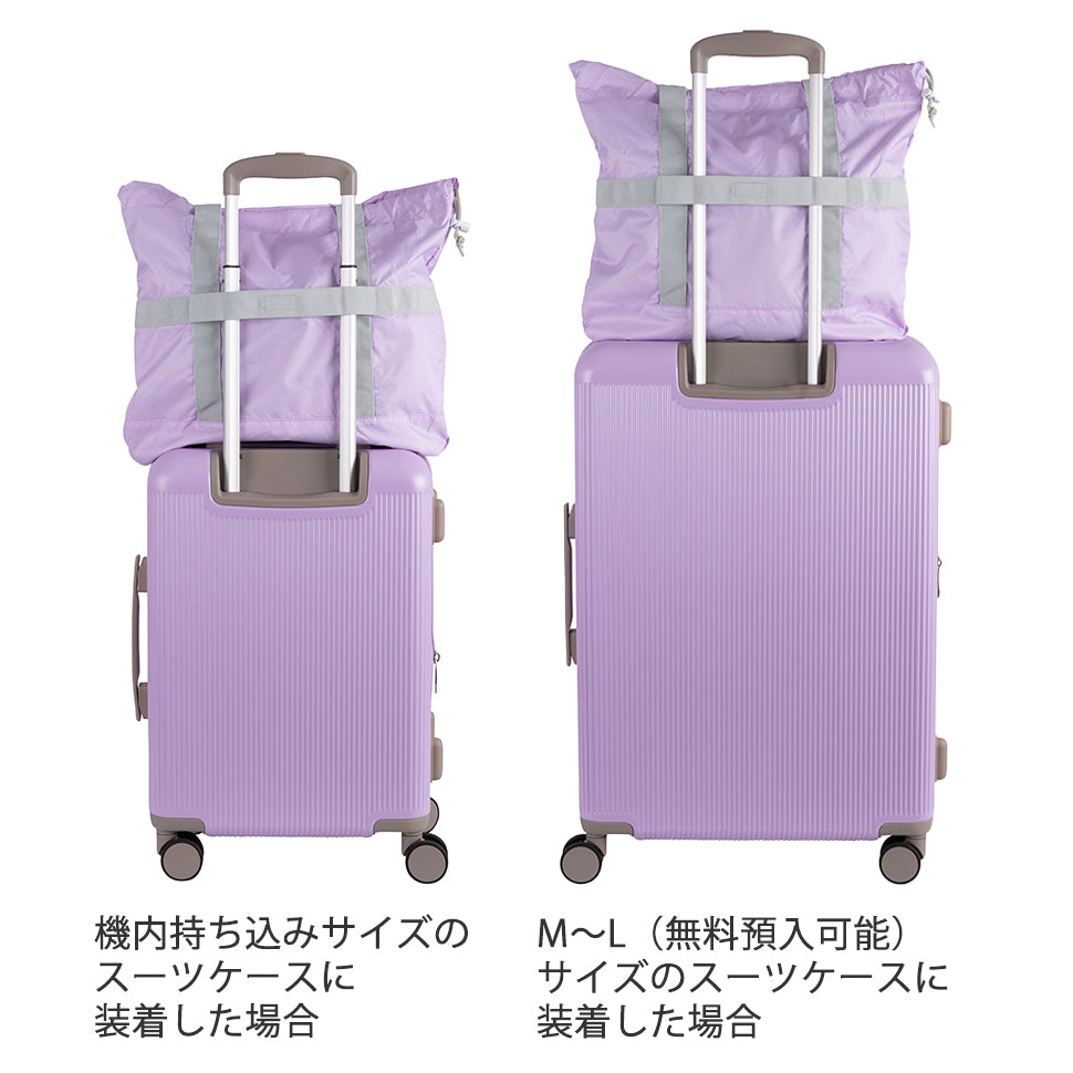 5W1H パッカブル トートバッグ | 軽量・折り畳み・キャリーオン対応