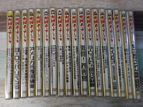 水曜どうでしょうDVD全集 第1弾-第18弾揃い 18枚セット | 古本買取店