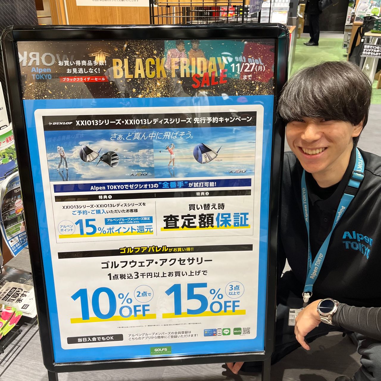 BLACK FRIDAY SAIL開催中】 | ゴルフ5フラッグシップストア新宿店