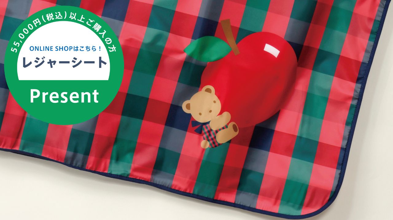 春のおでかけに♪ノベルティのご紹介！｜ファミリアプレスの公式ブログ