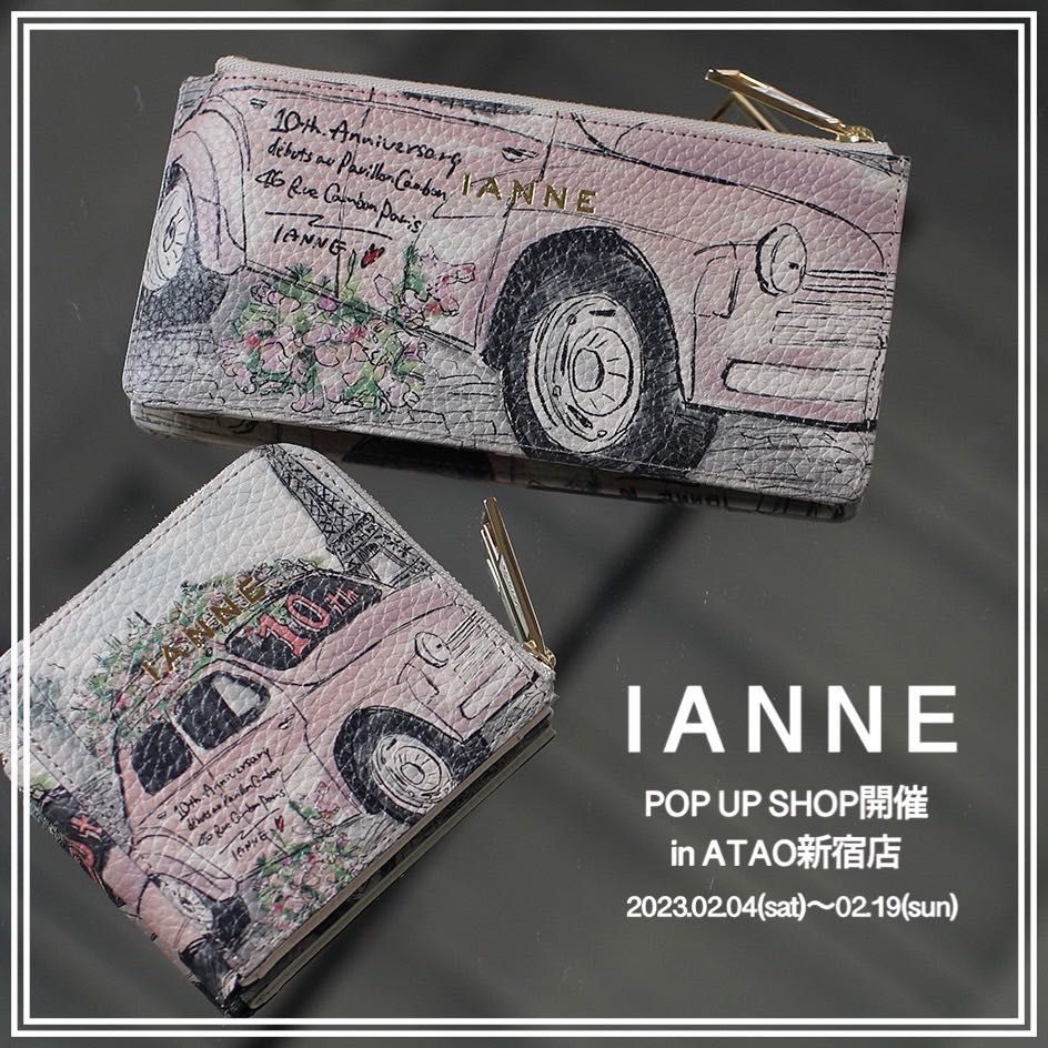 アタオ×日本の伝統工芸】春財布にピッタリ♪『limoパイソン