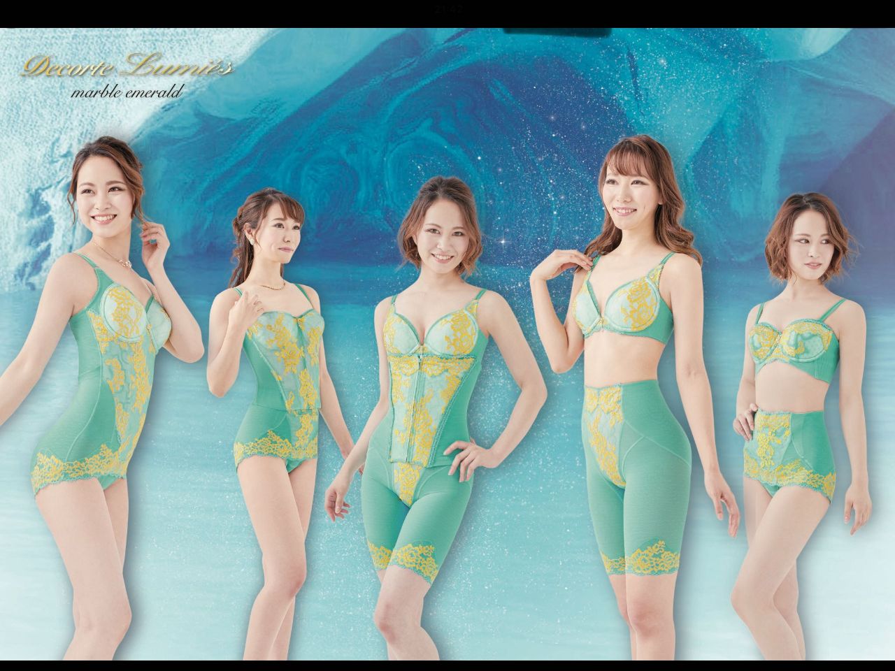 リュミエス新色登場 | 可児店 | メイキングランジェリー・補整下着