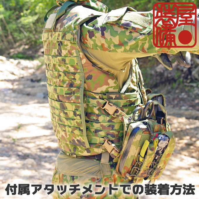 AGGRESSOR GROUP WEB SHOP / CSAR Mk2 VEST CHEST RIG FK V6