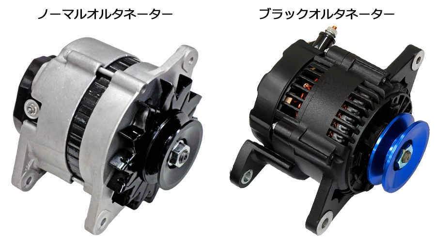 旧車向け 電装パーツ - ADVANCE WEB